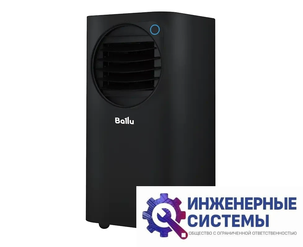 Ballu BPAC-10 EPB/N6 black Eclipse мобильный кондиционер 2,5 кВт, фото 2