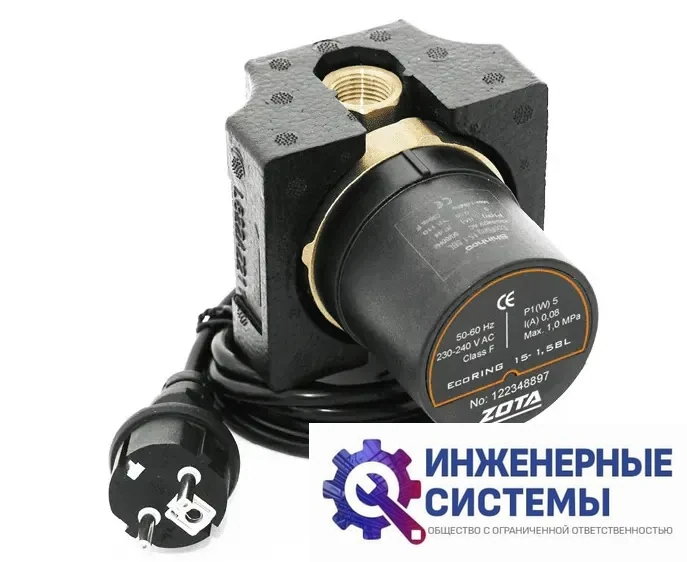 Zota EcoRING 15-1,5BL циркуляционный насос, фото 2