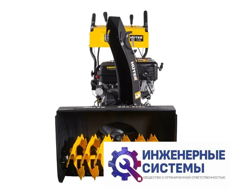 Huter SGC 8100 снегоуборщик бензиновый, фото 2