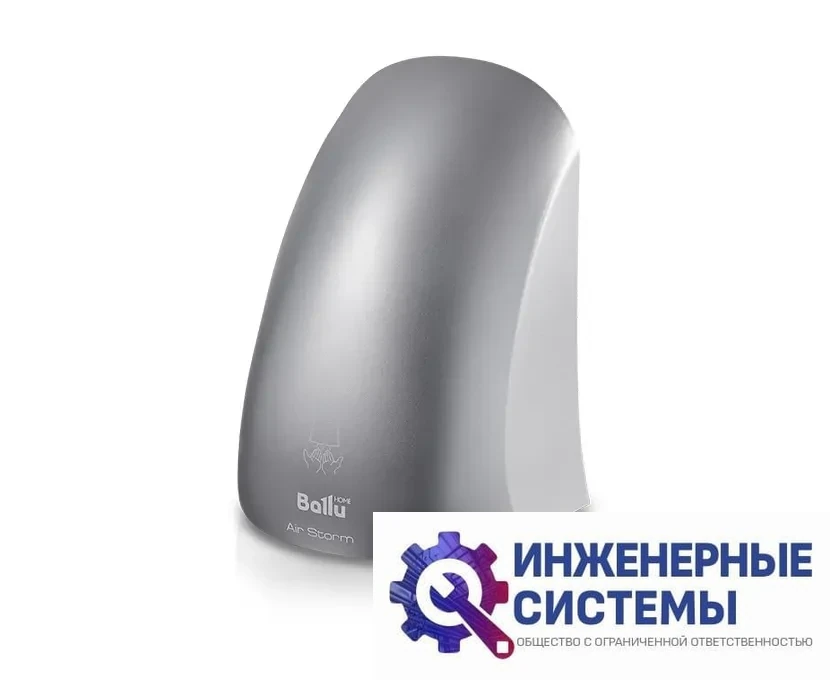 Электро сушилка для рук Ballu BAHD-1000AS Silver, фото 2