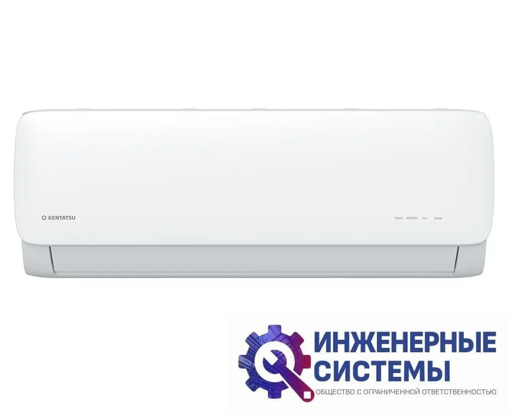 Kentatsu KSGA70HZRN1W/KSRA70HZRN1 Kanami Inverter Wi-Fi кондиционер 7 кВт, фото 2