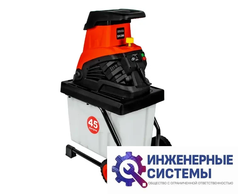 DDE SH 280 садовый измельчитель электрический, фото 2