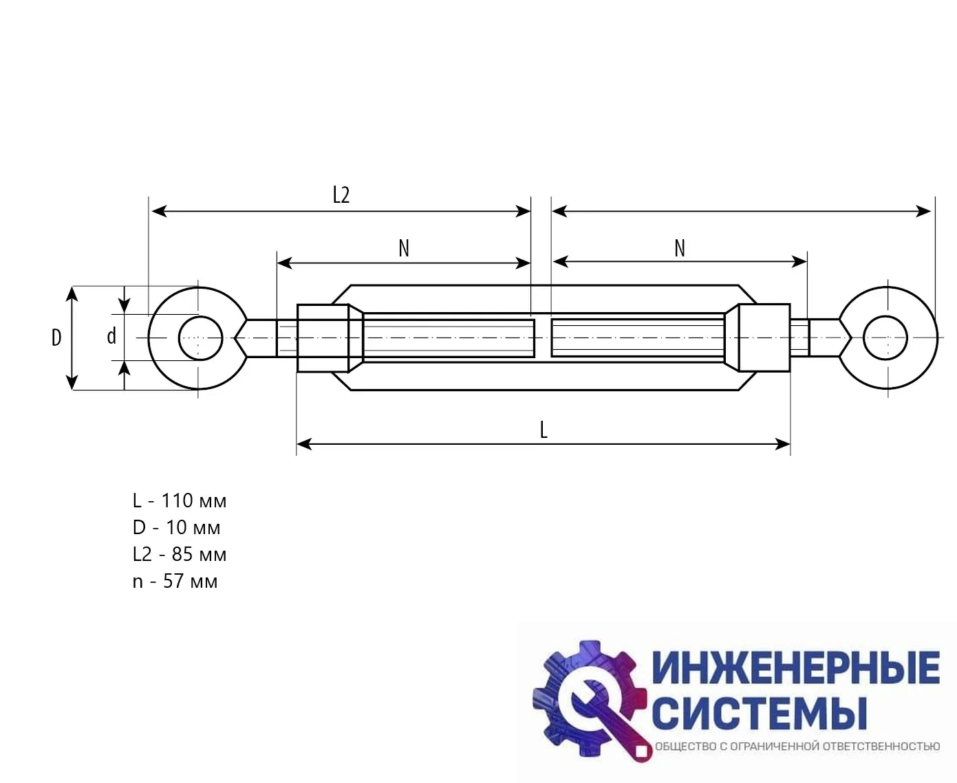 Талреп Зубр DIN 1480, М8 кольцо-кольцо, фото 2