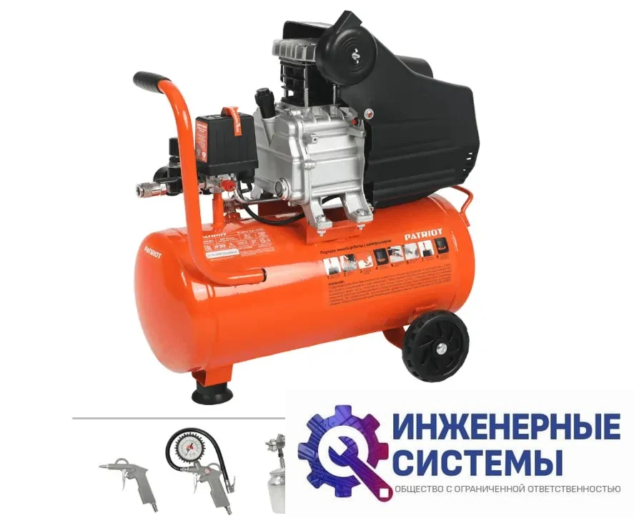 Patriot EURO 50-260 K компрессор поршневой масляный, фото 2