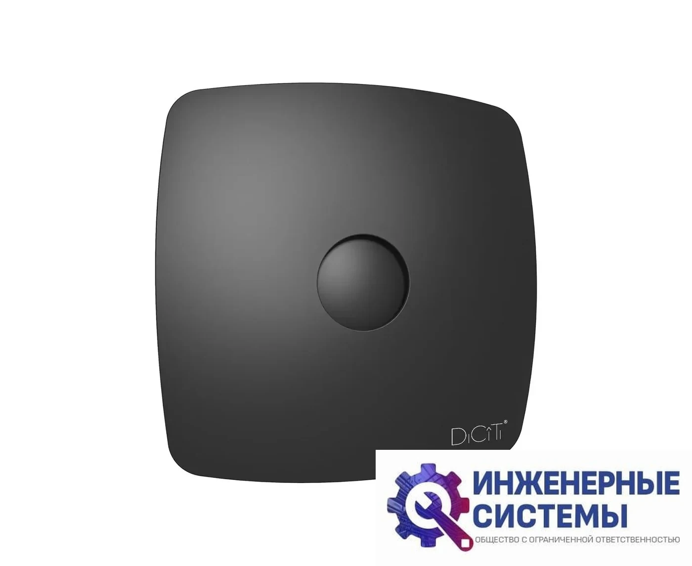 Бытовой вентилятор Diciti RIO 5C Matt black, фото 2