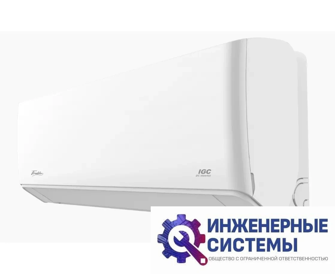 IGC RAS/RAC-V18MBL Freddo DC Inverter кондиционер 5 кВт, фото 2