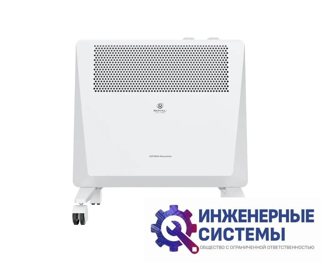 Royal Clima REC-AT2000M Astoria конвектор 2 кВт, фото 2