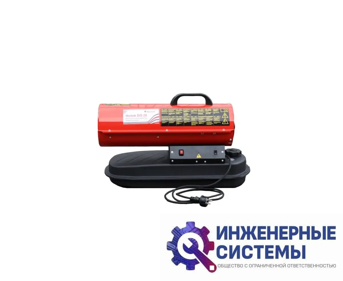 Hintek DIS 20 дизельная тепловая пушка, фото 2
