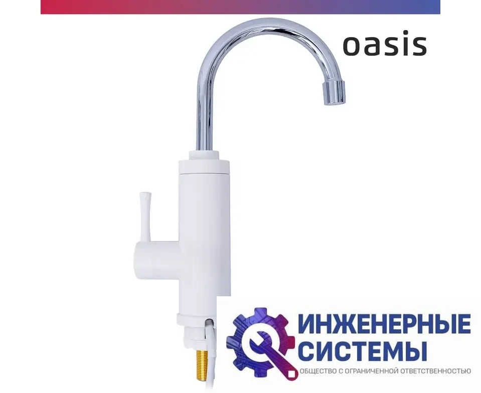 Oasis KP-PB проточный водонагреватель, фото 2