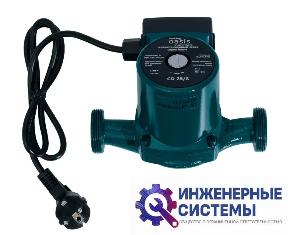 Oasis CD-25/8 циркуляционный насос, фото 2