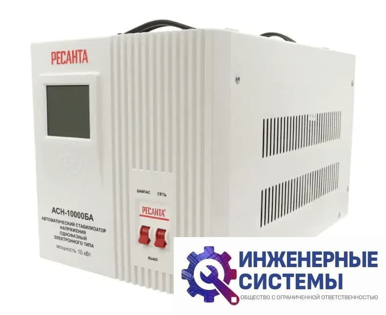 Ресанта АСН-10000БА стабилизатор напряжения, фото 2