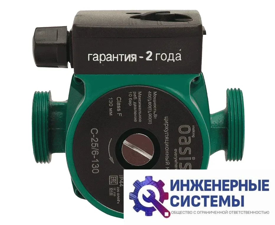 Oasis C 25/6-130 циркуляционный насос, фото 2