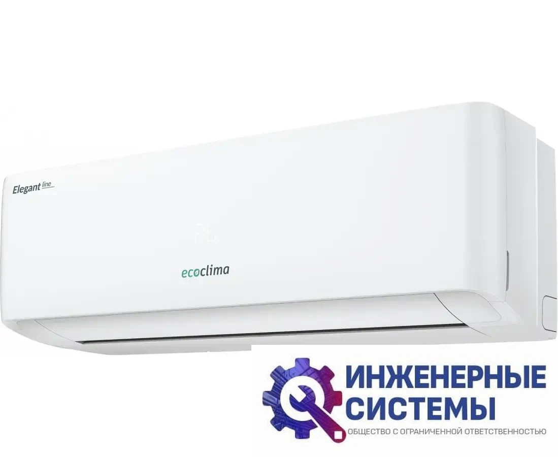 Ecoclima ECW-HE09/AA-4R2 кондиционер 2,5 кВт, фото 2