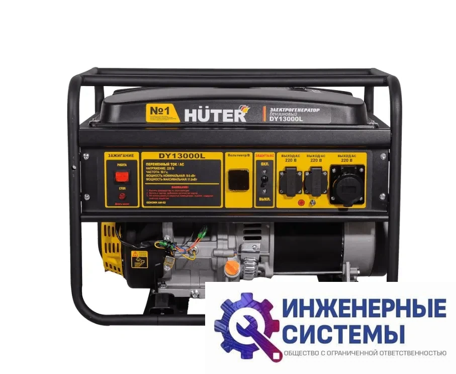 Huter DY13000L бензогенератор 11 кВт, фото 2