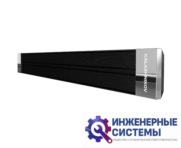 Kalashnikov KIRH-E10P-11 инфракрасный обогреватель чёрный 1 кВт, фото 2