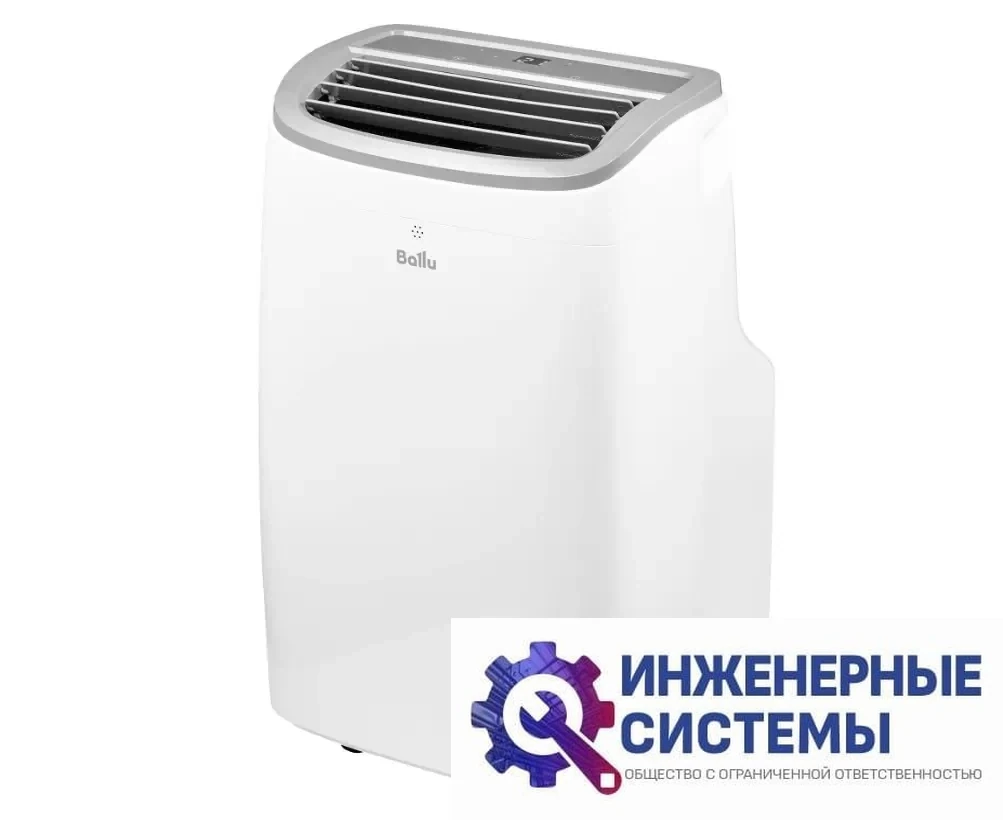 Ballu BPAC-09 SA/N1 Smart Assistant мобильный кондиционер 2,5 кВт, фото 2