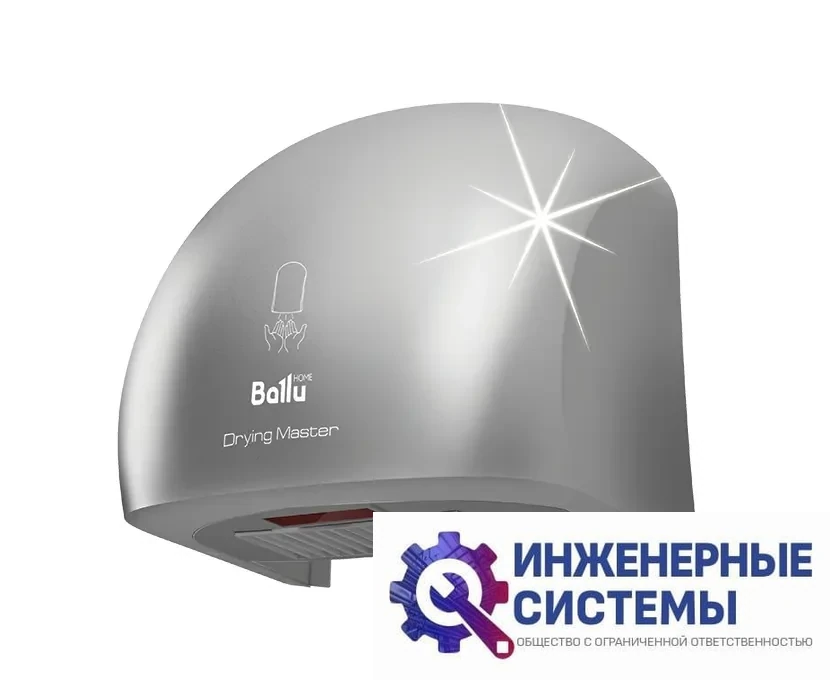 Сушилка для рук Ballu BAHD-2000DM Silver, фото 2