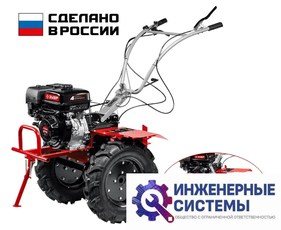 Зубр МТШ-600 мотоблок бензиновый с ВОМ, фото 2