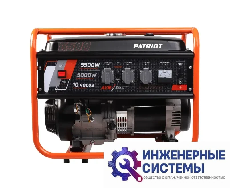 Patriot SRGE 6500 бензогенератор, фото 2