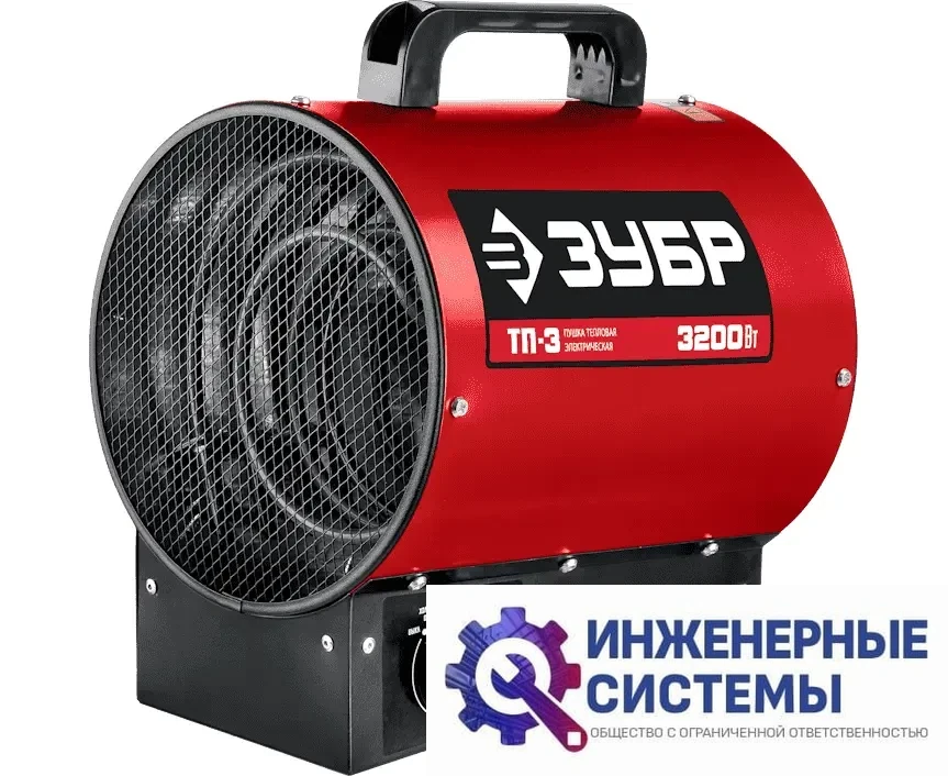 Зубр ТП-3 электрическая тепловая пушка, фото 2