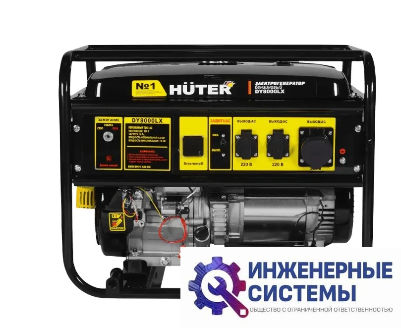Huter DY8000LX бензогенератор 7 кВт, фото 2