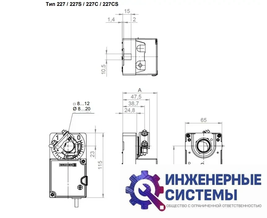 Gruner 227-230-08 электропривод, фото 2