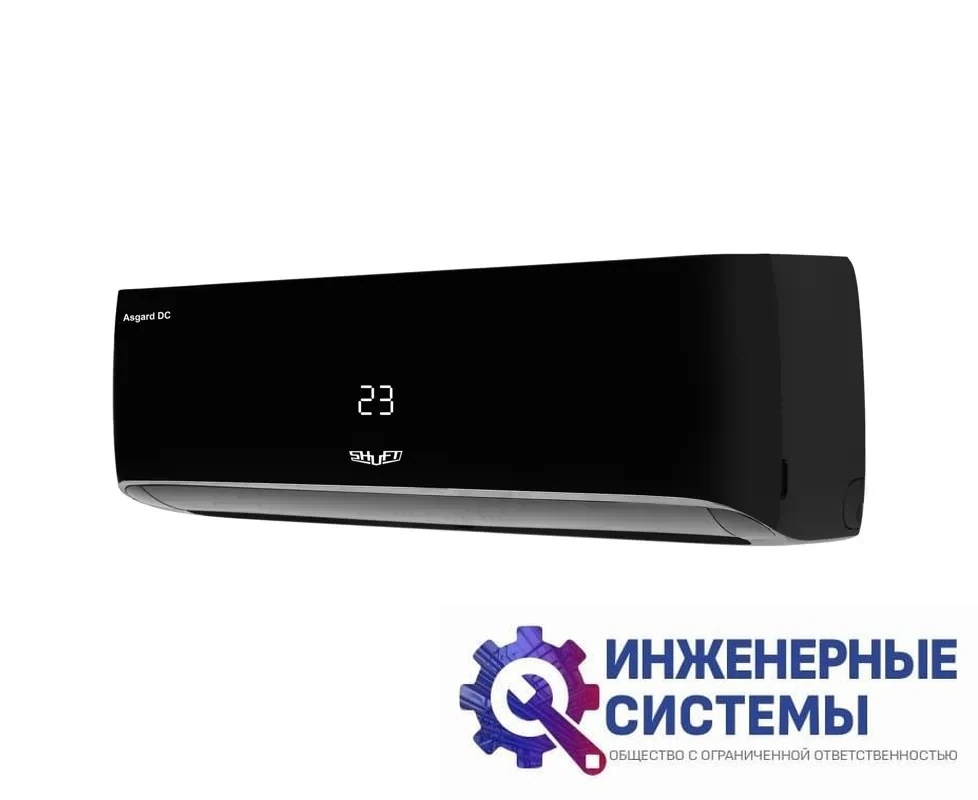 Shuft SFTHAI-07HN8/BL кондиционер 2 кВт, фото 2