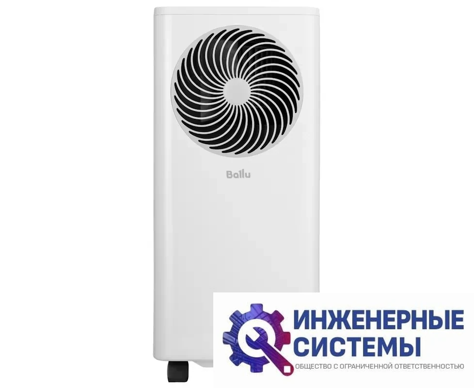 Ballu BPAC-10 OR/N6 Orbis мобильный кондиционер 2,5 кВт, фото 2