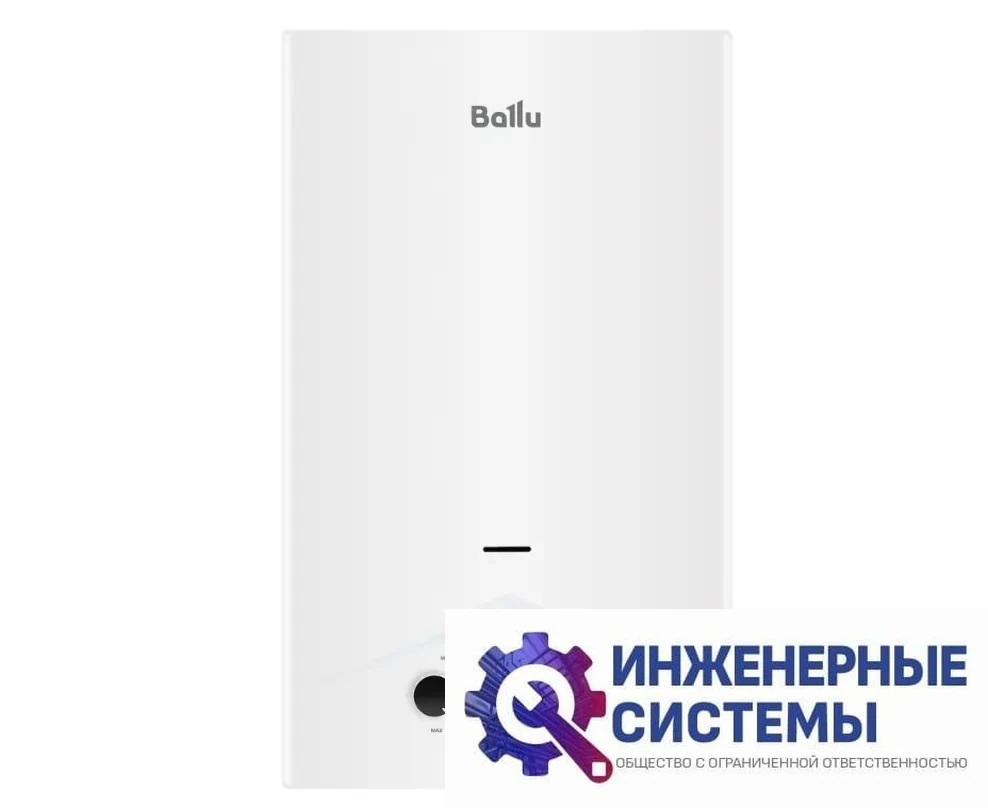 Ballu GWH 10 Warmix газовый водонагреватель, фото 2