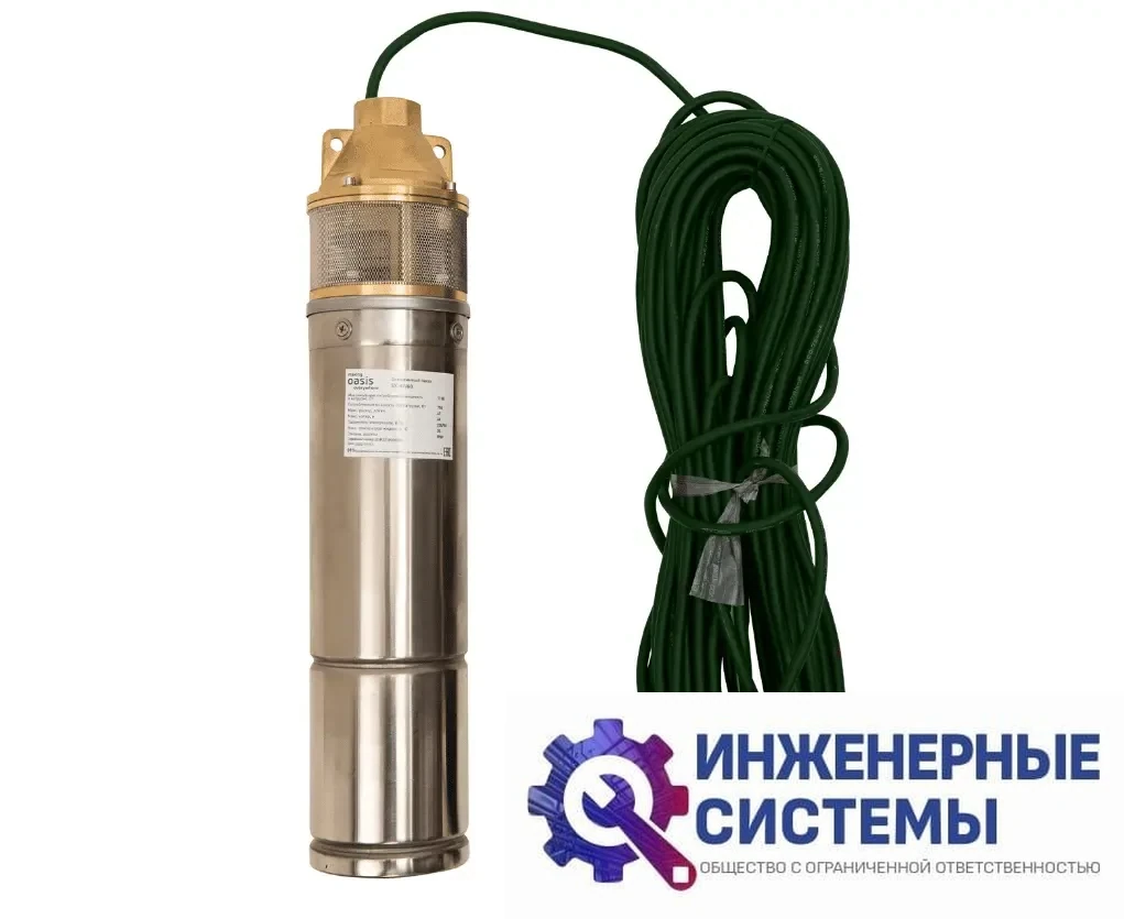 Oasis SX-47/60 скважинный вихревой насос, фото 2