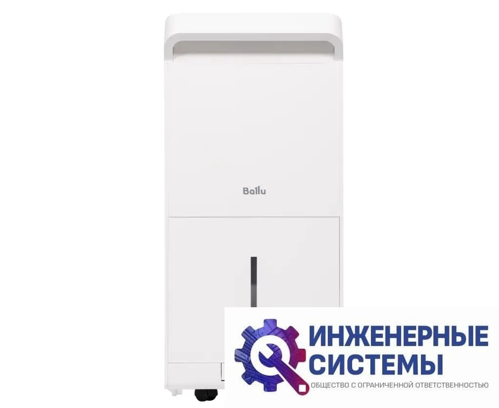 Ballu BDR-50LE Neo осушитель воздуха, фото 2