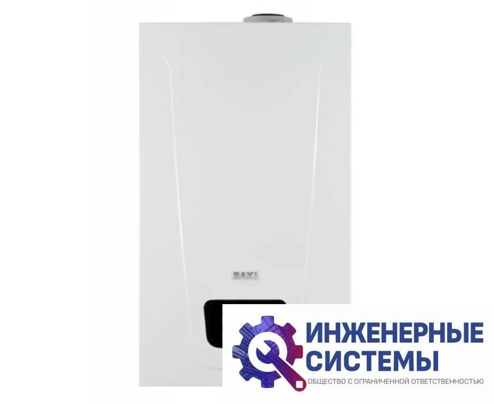 Baxi LUNA DUO-TEC E 40 газовый котел, фото 2