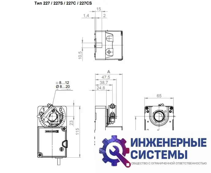 Gruner 227-230-05 электропривод, фото 2
