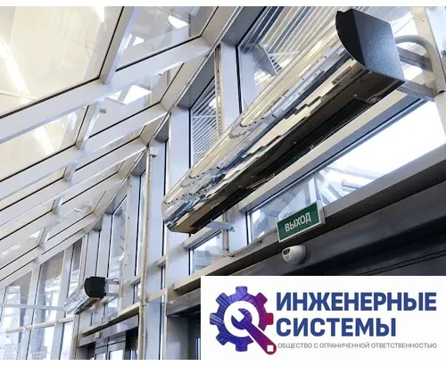 Тепломаш КЭВ-П3113А воздушная завеса, фото 2