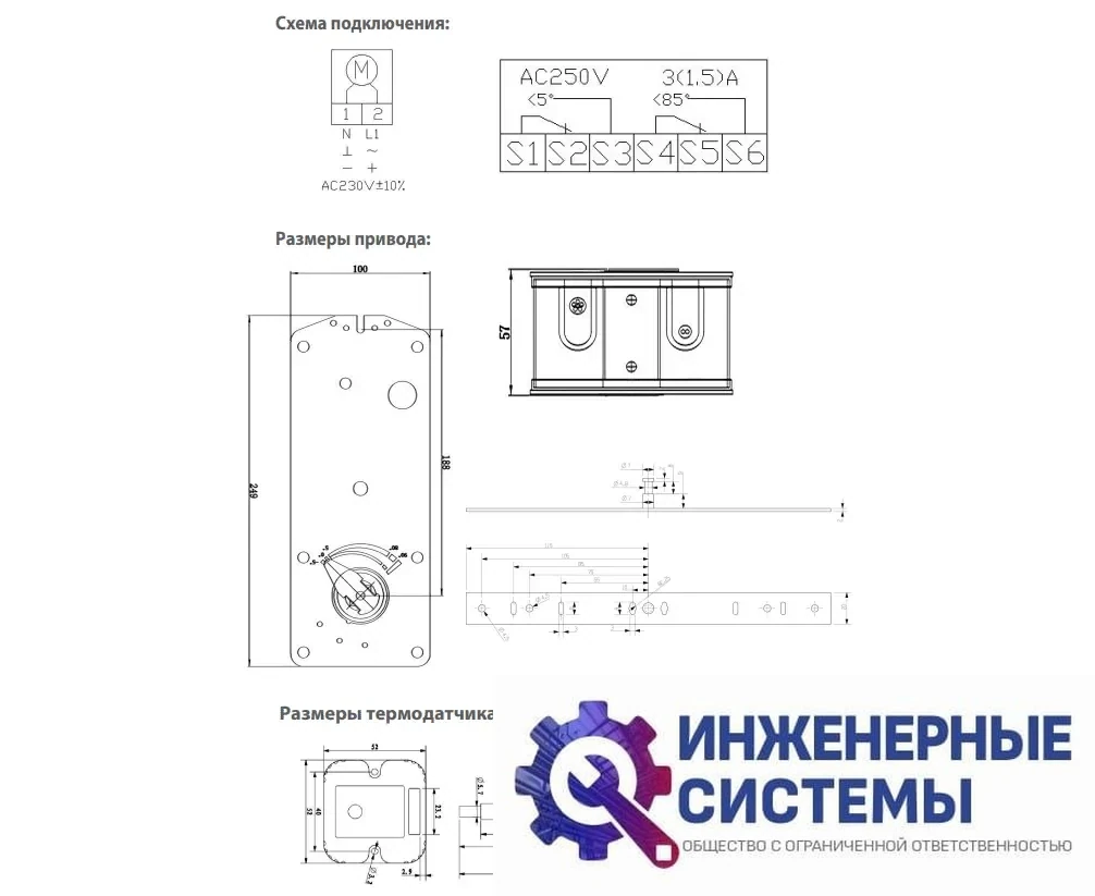 BVM BLF230-20-T (230В, 20 Нм) электропривод, фото 2