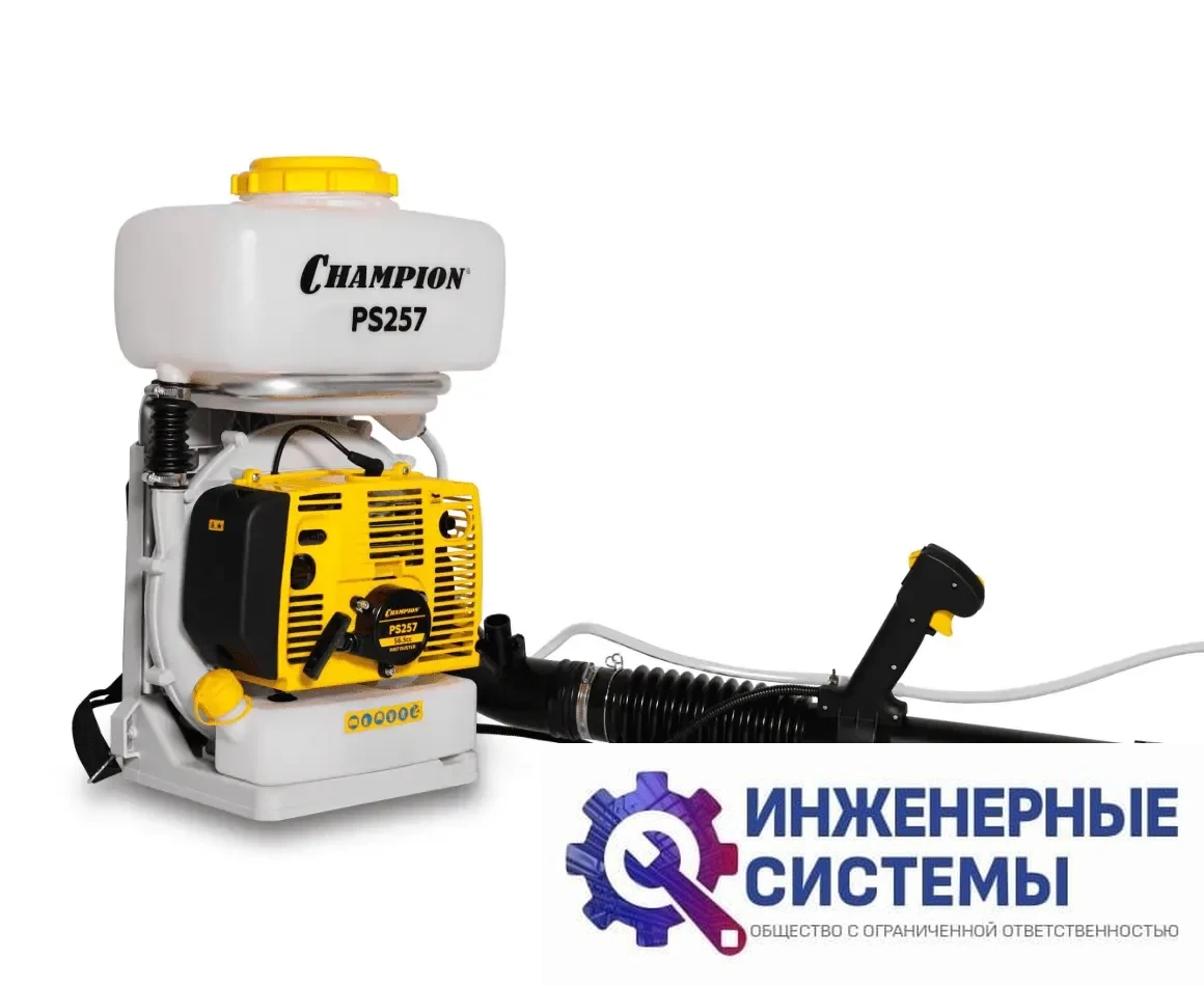 Champion PS257 опрыскиватель бензиновый, фото 2
