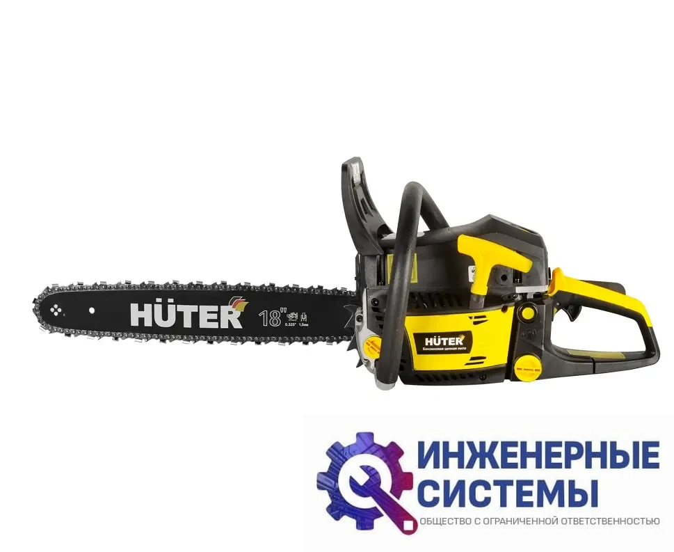 Huter BS-52M бензопила, фото 2