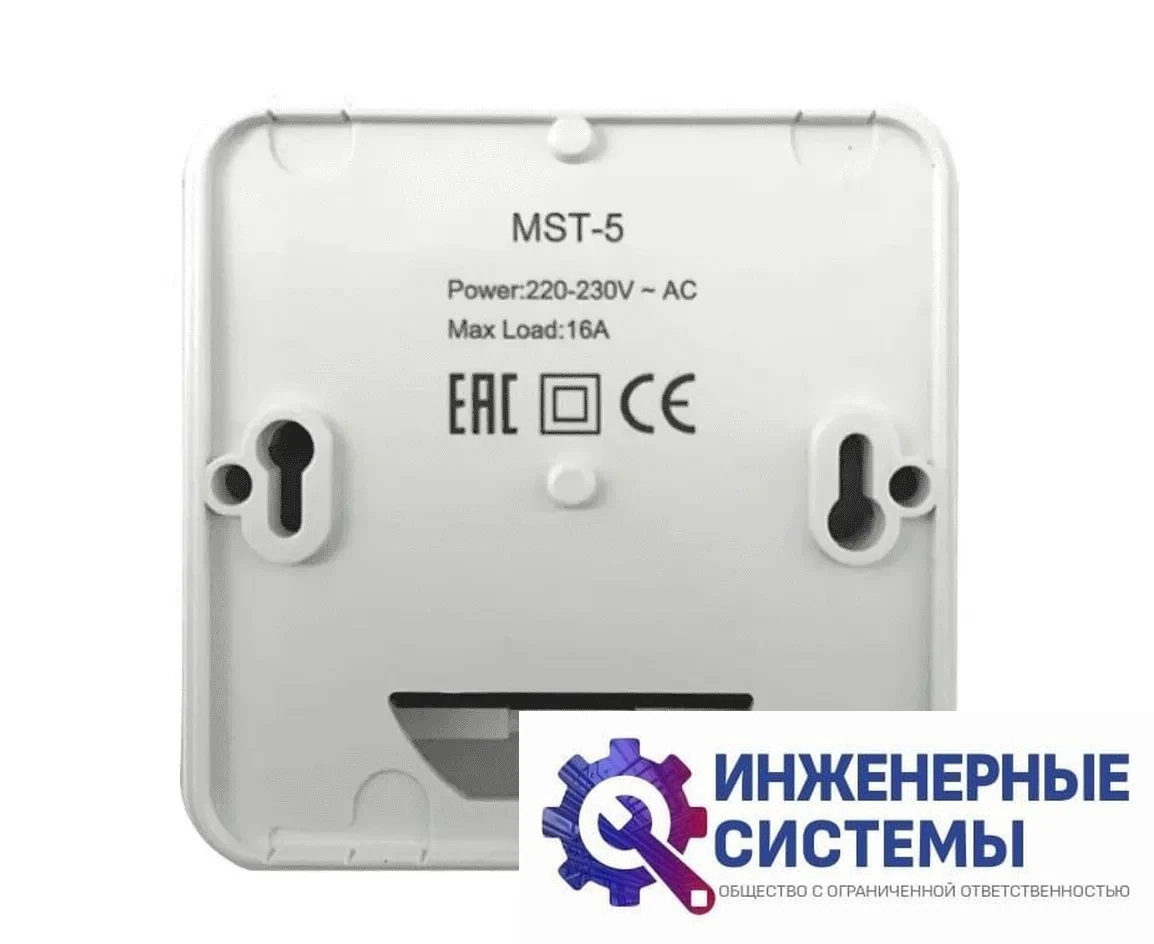 Пион RTC 70.36 терморегулятор, фото 2