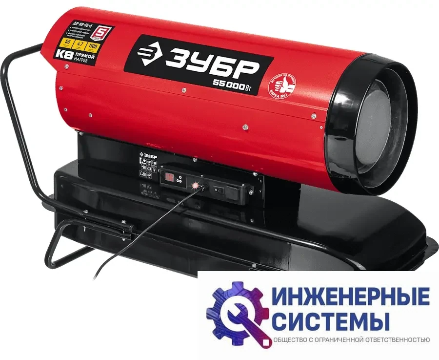 Зубр ДП-К8-55-Д дизельная тепловая пушка, фото 2