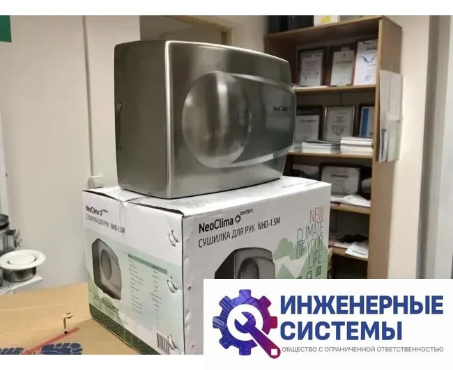 NeoClima NHD-1.5M сушилка для рук, фото 2
