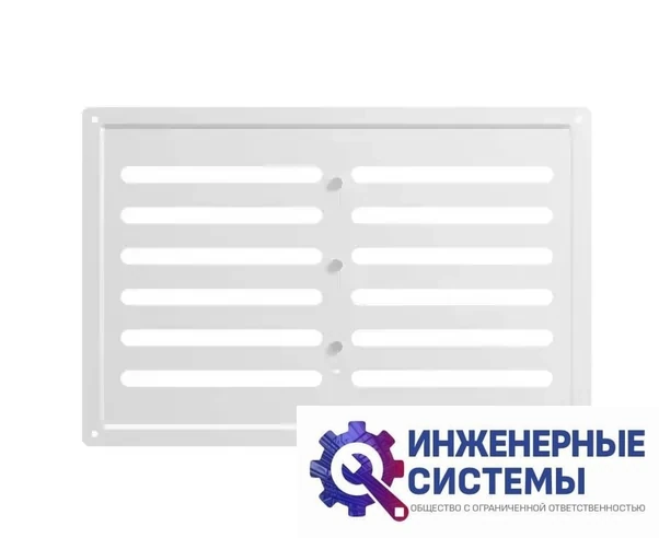 Era 3020mer white решетка из оцинкованной стали купить в Иркутске, фото 2
