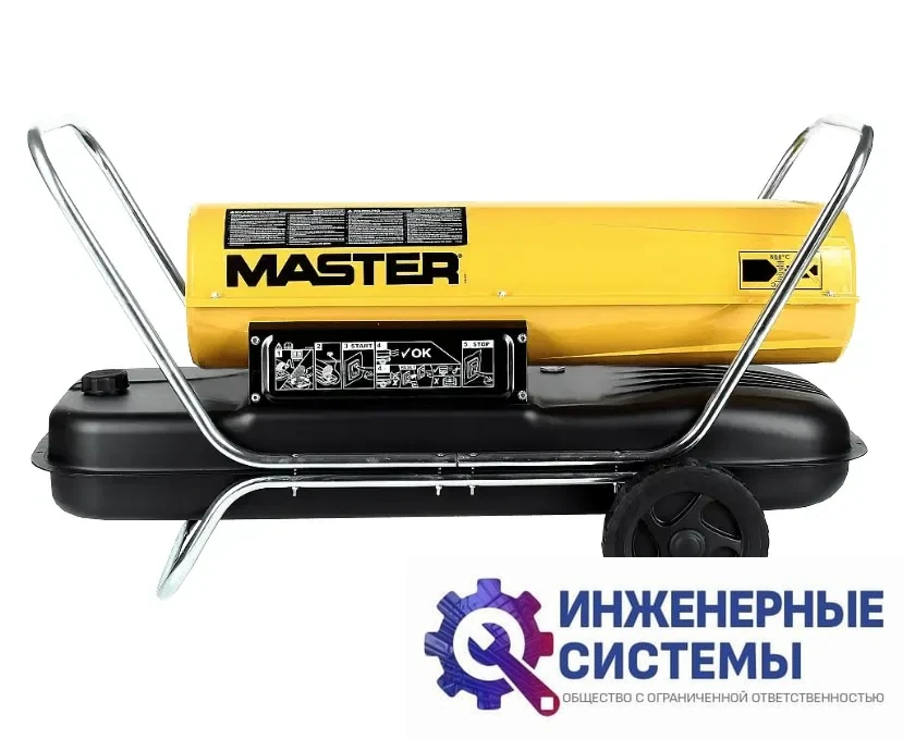 Master B 100 CED дизельная тепловая пушка, фото 2