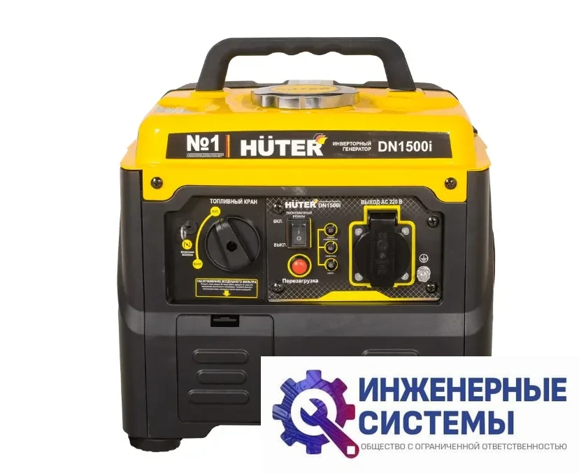 Huter DN1500i инверторный бензиновый генератор 1,2 кВт, фото 2