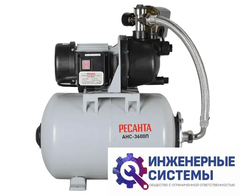 Ресанта АНС-3600П насосная станция, фото 2