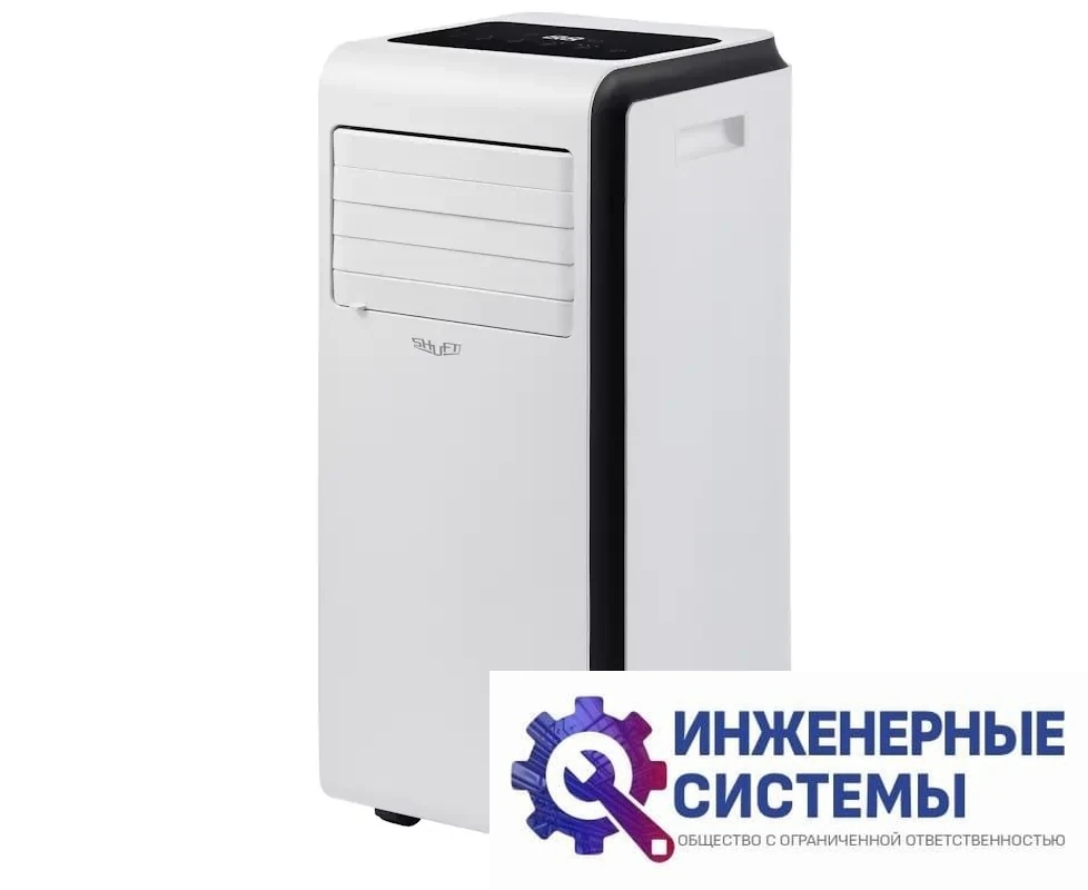 Shuft SFPAC-07 KF/N6 Frigo мобильный кондиционер 2 кВт, фото 2