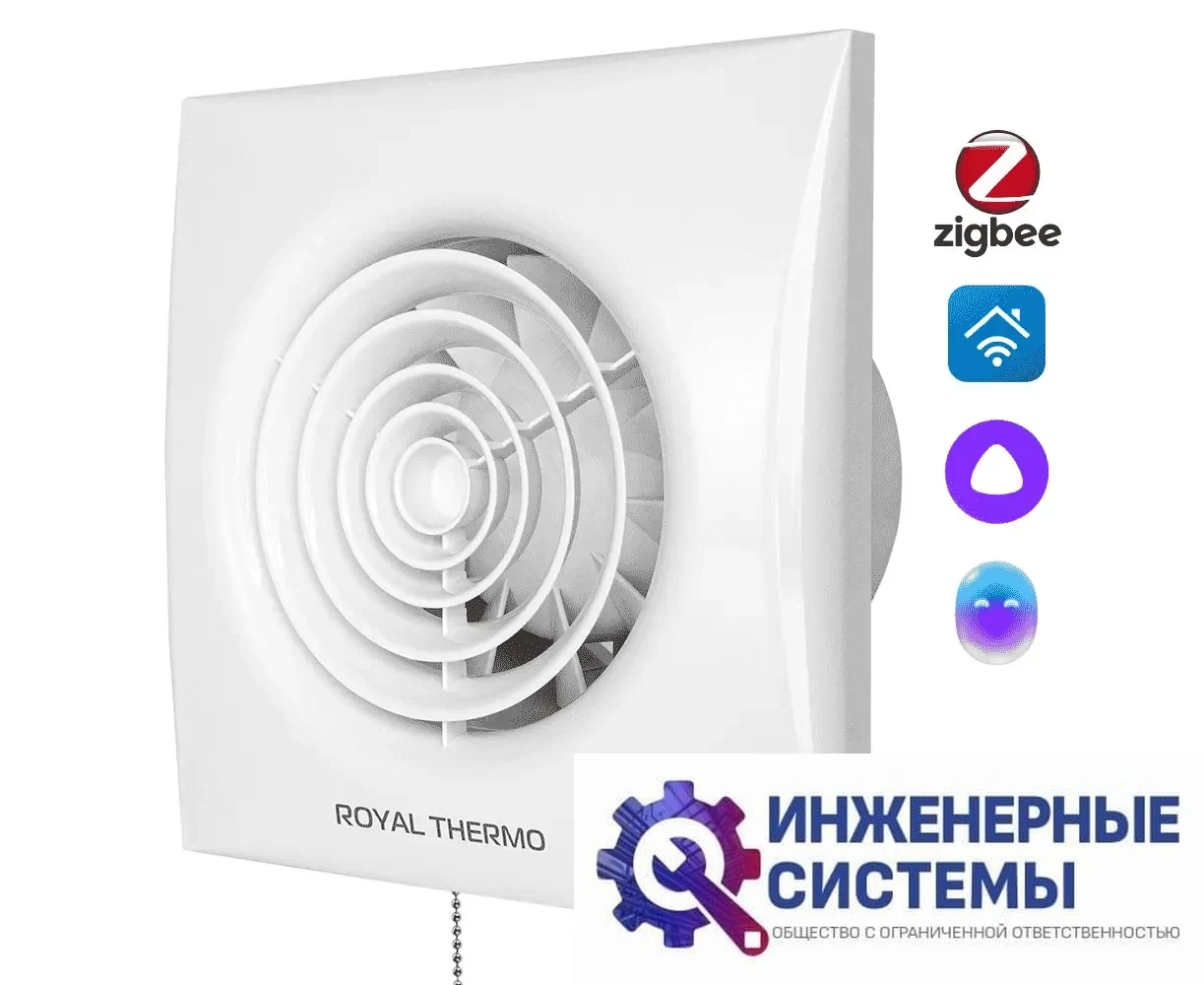 Royal Thermo RAFR 120 P бытовой вентилятор, фото 2