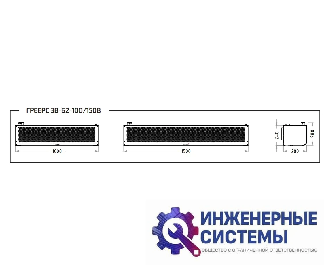 Греерс ЗВ-Б2-150В водяная тепловая завеса, фото 2