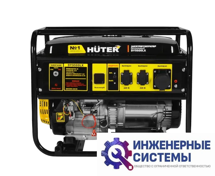 Huter DY9500LX бензогенератор 8 кВт, фото 2