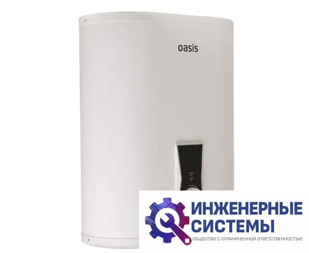 Oasis PA-30 водонагреватель, фото 2