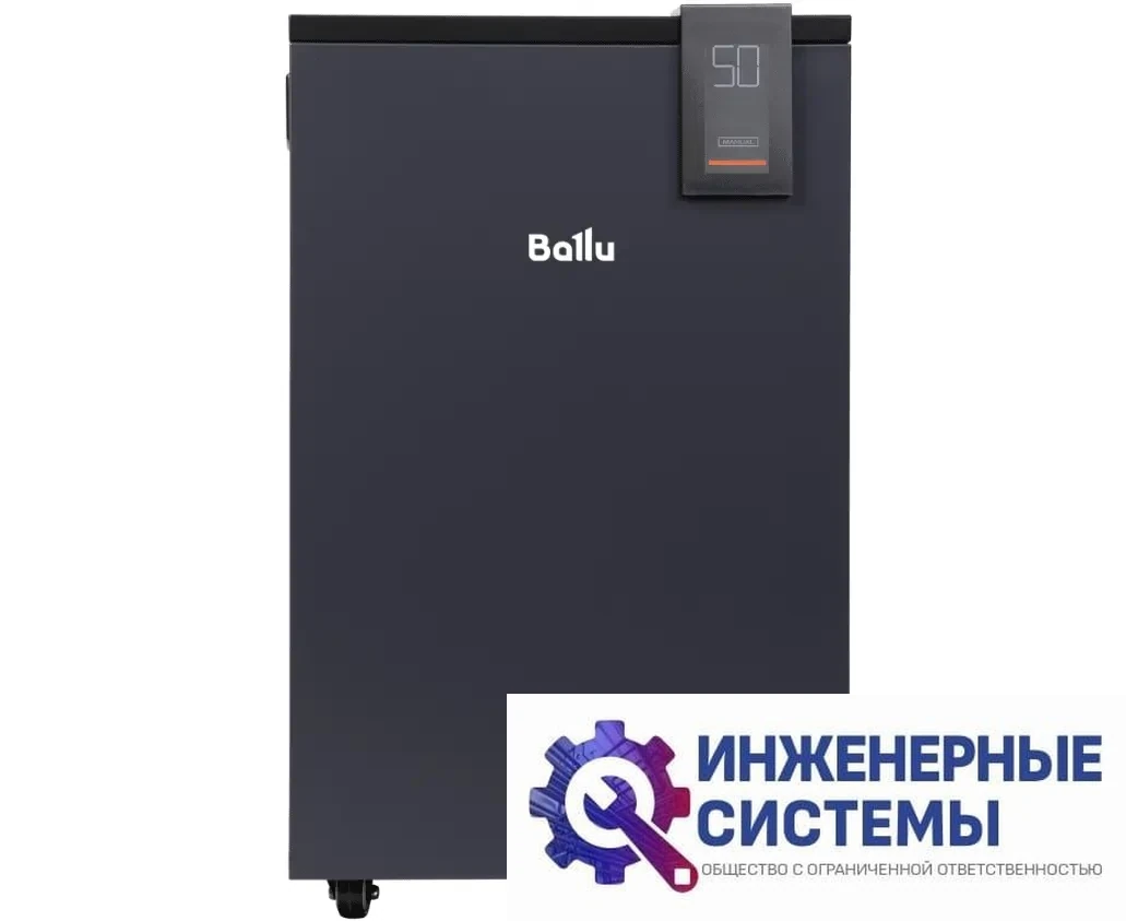 Ballu BD80HP Heavy Duty Plus осушитель воздуха, фото 2